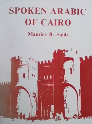 Spoken Arabic of Cairo