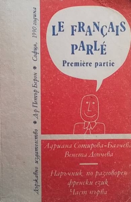 Le francais parle. Premiere partie. Част 1
