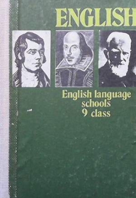 English for the 9th Class of the English Language Schools