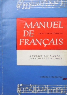 Manuel de français