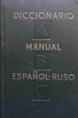 Diccionario manual Español-Ruso
