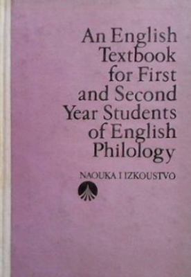 An English Textbook for First and Second Year Students of English Philology