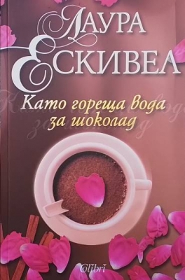 Като гореща вода за шоколад