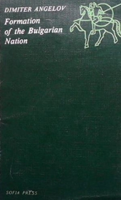 Formation of the Bulgarian nation