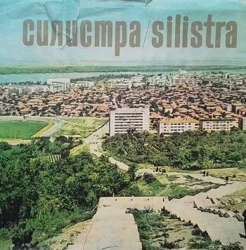Силистра