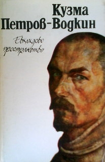 Евклидово пространство