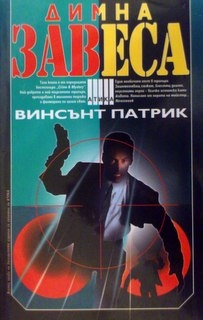 Димна завеса
