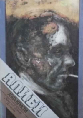 Бележка за книжаря 297