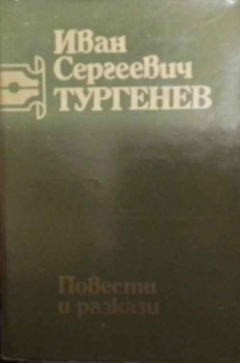 Съчинения в шест тома. Том 1-6