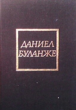Павилионът на мага