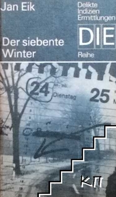 Der siebente winter